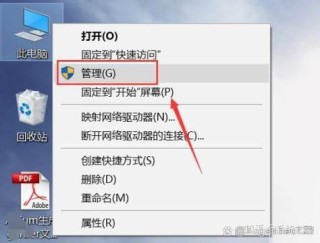 英伟达驱动控制面板怎么设置成中文？