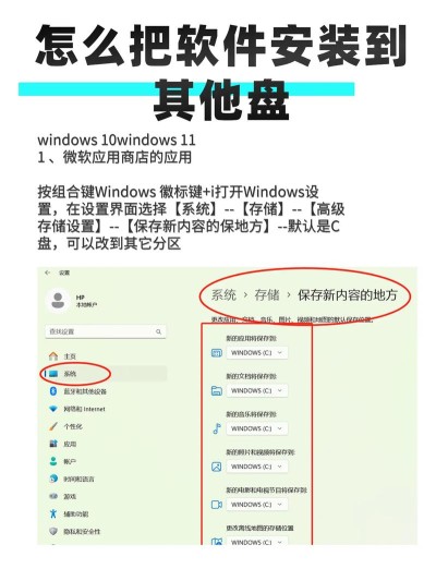 除系统分区外未找到其它非系统分区导致软件无法运行怎么办？