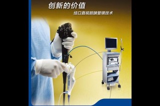 baidu09波士顿科学宣布收购内镜腔内手术医疗器械公司 Apollo Endosurgery