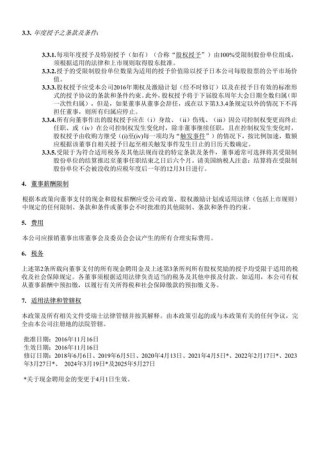 baidu09百济神州：于ASH2022年会公布ALPINE试验最终PFS分析结果