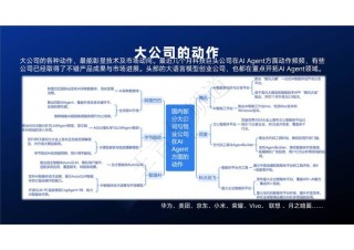 DGM – 自改进AI Agent系统，会迭代修改自身代码提升性能