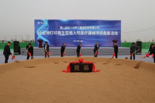 baidu09诺一迈尔完成数亿元 B 轮融资，苏高新金控领投