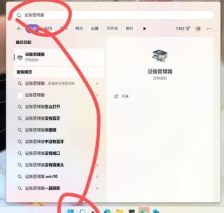 Win10笔记本的触摸板没反应怎么办？Win10触摸板失灵解决方法