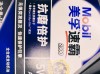 美孚速霸2000多久一换？美孚速霸2000真假图片