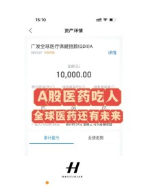 baidu09先通医药完成超 11 亿元人民币新一轮融资