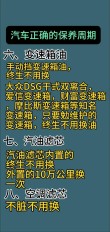 机油多少公里换一次最好？怎么判断机油是否该换了