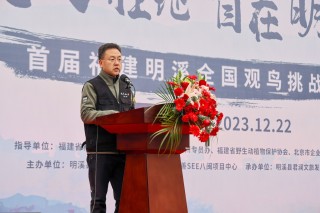 促进观鸟繁荣，描绘美好未来——首届福建明溪全国观鸟挑战赛成功举办 ...