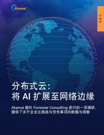 DeepX DX-M1 强势来袭，引爆边缘 AI 运算新革命