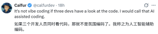 这就是大厂的AI「氛围编程」：老工程师现身说法后，大家绷不住了