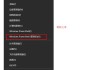 软件崩溃怎么修复？Win10系统更新后很多软件程序崩溃的解决方法