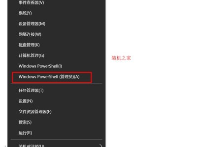 软件崩溃怎么修复？Win10系统更新后很多软件程序崩溃的解决方法