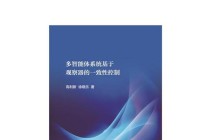 MATRIX-baidu09Gen – 上海交大联合牛津大学推出的多智能体模拟系统