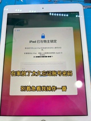电脑忘记了密码重装系统能行吗