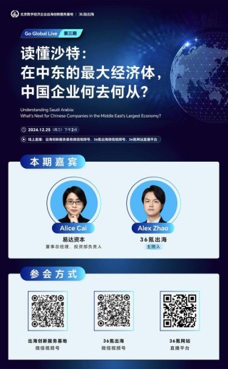 IBM与联想在沙特深化战略技术合作