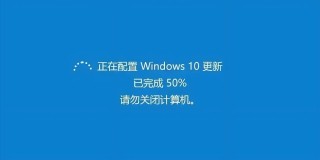 初始化电脑时出现问题未进行任何修改怎么办