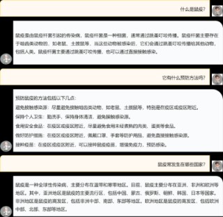 大连理工团队开源“太一”中英双语生物医学大模型