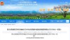 10亿大单落定！三个标包均第一，昆仑芯中标中移动集采项目