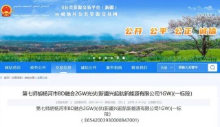 10亿大单落定！三个标包均第一，昆仑芯中标中移动集采项目