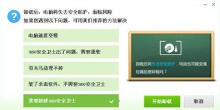 电脑不装360安全卫士怎么清理垃圾？系统自带工具清理垃圾文件