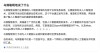 种子轮融资6000万美元，前小度CEO景鲲创业AI搜索，要做AI版的“百度百科”