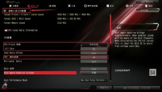 CPU怎么进行超频？