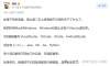 下班了 电脑关机成问题！关还是不关？来看看