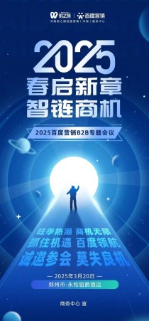百度拜读09baidu精智未来完成数千万元 Pre-A 轮融资，引领 MEMS 技术气体检测发展