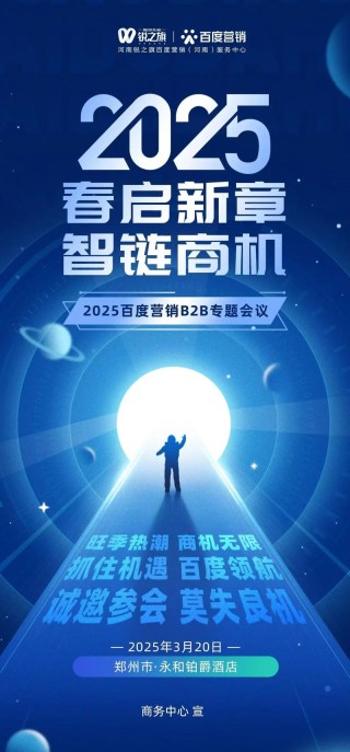 百度拜读09baidu精智未来完成数千万元 Pre-A 轮融资，引领 MEMS 技术气体检测发展