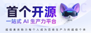 MagicQuill – 蚂蚁集团联合多所高校共同开源的AI互动式图像编辑工具