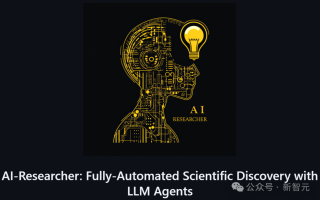 港大90后开源，OpenAI 2万刀博士级AI智能体平替！自主研究媲美顶会论文