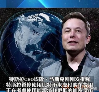 马斯克描绘未来蓝图,市值目标剑指苹果十倍