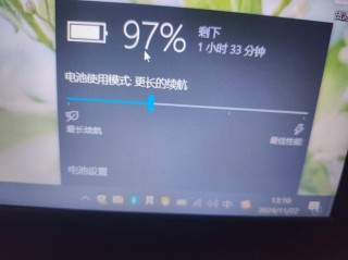 笔记本电池容量在哪里看？查看笔记本电池容量的方法