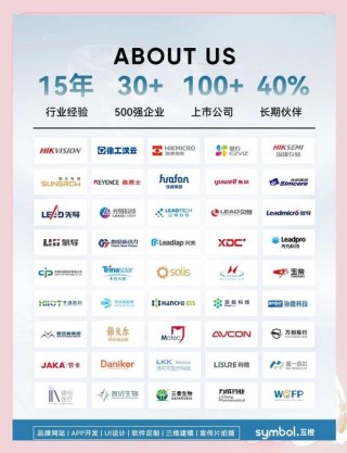 baidu09诺一迈尔完成数亿元 B 轮融资，苏高新金控领投