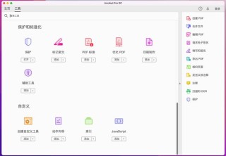 苹果iMac Pro即将到来,macOS 10.13系统,售价4999美元