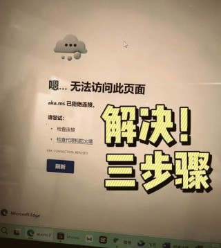 windows update medic service拒绝访问怎么解决？