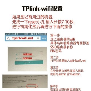 台式电脑怎么调出WLAN？台式机如何无线上网wifi连接教程