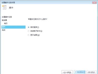 怎么解除共享打印机最大连接数限制？