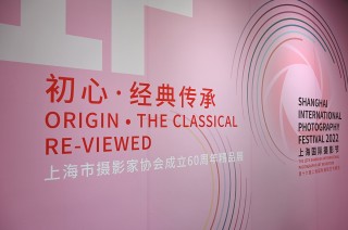 上海国际摄影节五大亮点