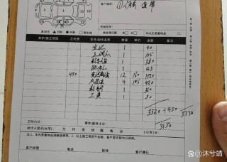 换机油和机滤多少钱？换机油手工费一般多少钱