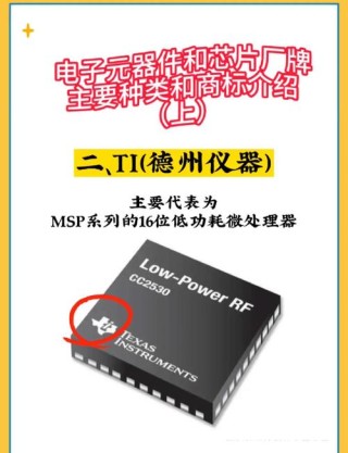 炬芯科技 ​ATS288X AI-Party Speaker 芯片的核心技术解读