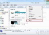 删除U盘的空文件夹提示“无法删除文件夹 目录不是空的”解决方法
