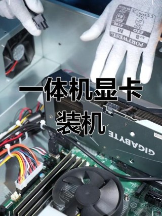 怎么拆卸电脑显卡？
