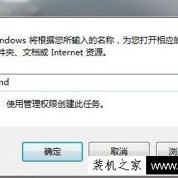 Win7系统回收站损坏了怎么修复？电脑回收站已损坏的解决方法