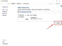 硬盘文件剪切走了还能恢复吗？剪切掉的文件恢复方法