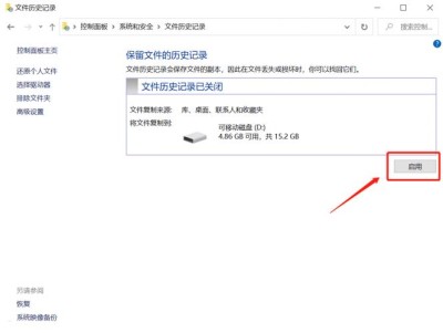 硬盘文件剪切走了还能恢复吗？剪切掉的文件恢复方法