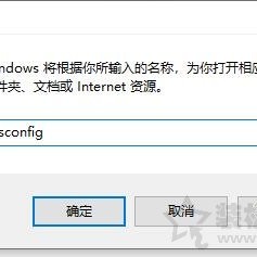 Win10系统电脑关机提示“内存不能为read”的原因以及解决方法