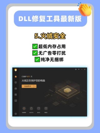 d3dcompiler_47.dll缺失怎么修复？