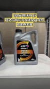 埃尔夫速胜机油质量怎么样？埃尔夫机油优缺点