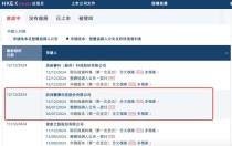千亿人工智能巨头，“拆出”一个IPO