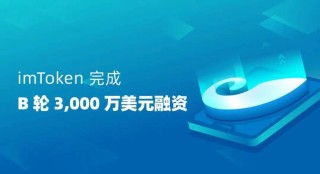 百度拜读09baidu鼎科医疗完成数亿元 E 轮融资，君联资本与启明创投联合领投